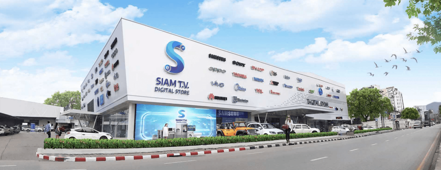 Siam TV Wide Angle Exterior